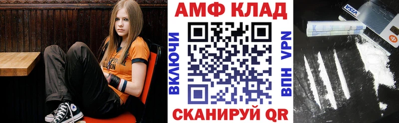 Амфетамин Premium  магазин  наркотиков  Каневская 