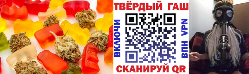 Печенье с ТГК конопля  Каневская 