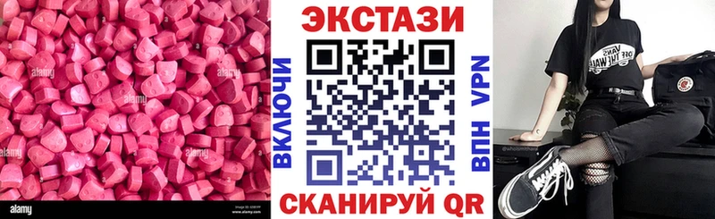 ЭКСТАЗИ Cube  blacksprut ТОР  Каневская  купить  цена 