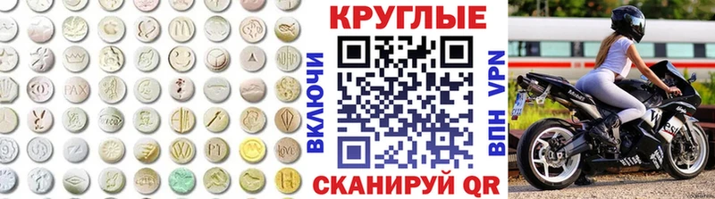 ЭКСТАЗИ 99% Каневская
