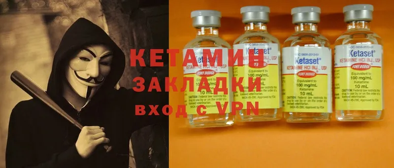 KRAKEN tor  Каневская  Кетамин ketamine 