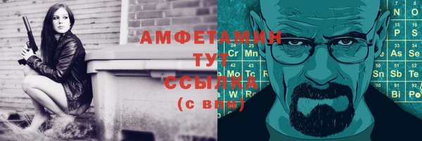 синтетический гашиш Нягань