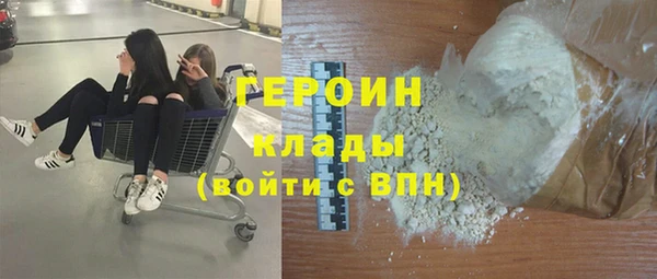 соль курить ск Нязепетровск