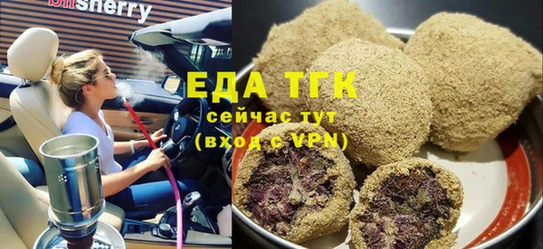 соль курить ск Нязепетровск