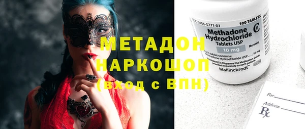 гидропоника Няндома