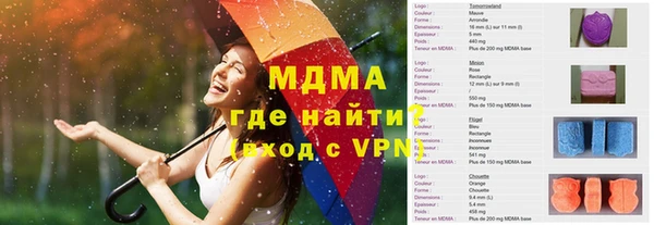синтетический гашиш Нягань
