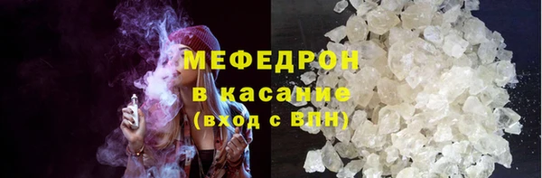 соль курить ск Нязепетровск