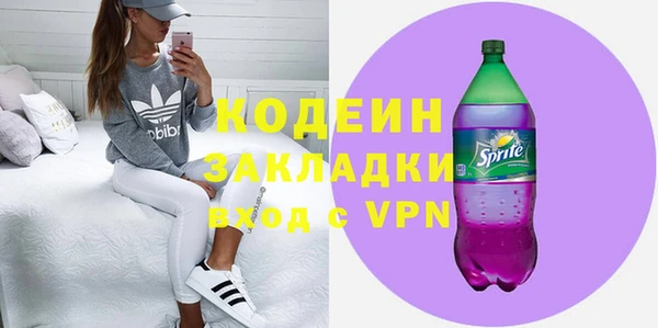 синтетический гашиш Нягань
