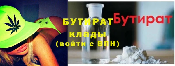 синтетический гашиш Нягань