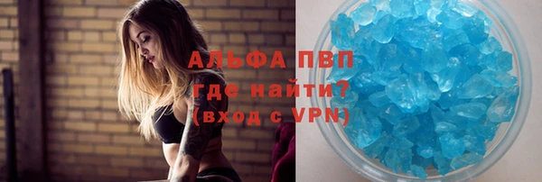 синтетический гашиш Нягань