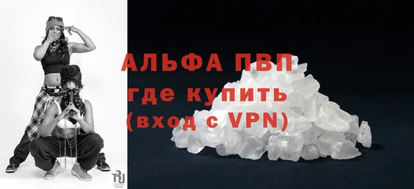 соль курить ск Нязепетровск