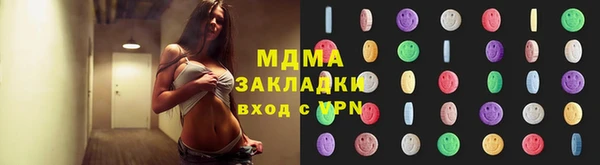 синтетический гашиш Нягань