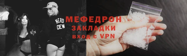 соль курить ск Нязепетровск
