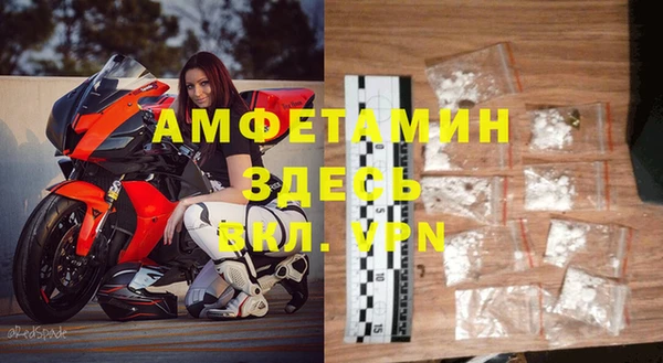 синтетический гашиш Нягань