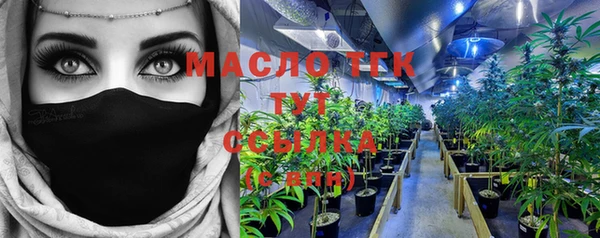 синтетический гашиш Нягань