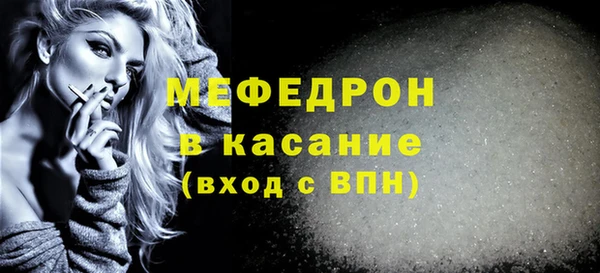 соль курить ск Нязепетровск