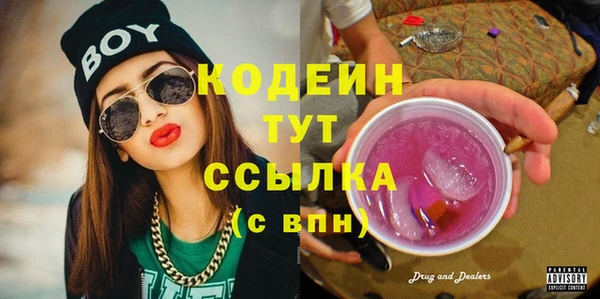 mix Бугульма