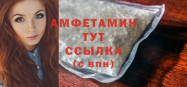 синтетический гашиш Нягань