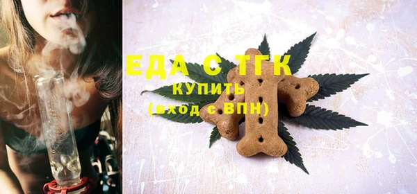 синтетический гашиш Нягань