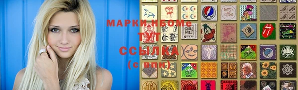 синтетический гашиш Нягань