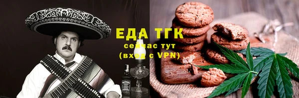 mix Бугульма