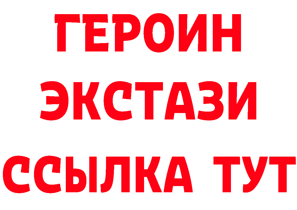 БУТИРАТ Butirat рабочий сайт площадка кракен Каневская