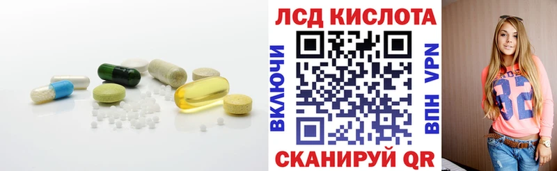 купить наркотик  Каневская  ЛСД экстази ecstasy 