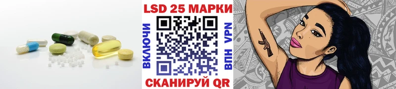 Лсд 25 экстази кислота Каневская