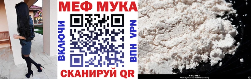 Меф кристаллы  хочу наркоту  Каневская 