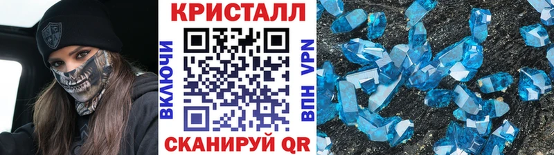 где купить наркоту Каневская МЕТАМФЕТАМИН пудра