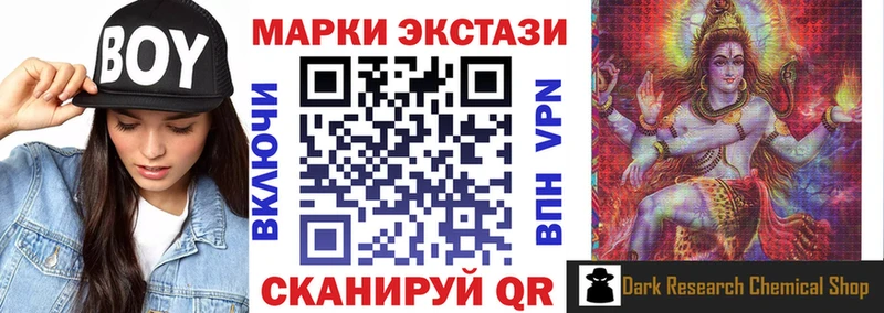 Марки N-bome 1,8мг  как найти   Каневская 